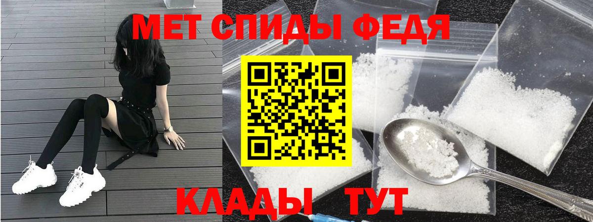 дарк нет наркотические препараты  Амфетамин  Вход с VPN  Amphetamine Premium  Балашиха  АМФЕТАМИН 