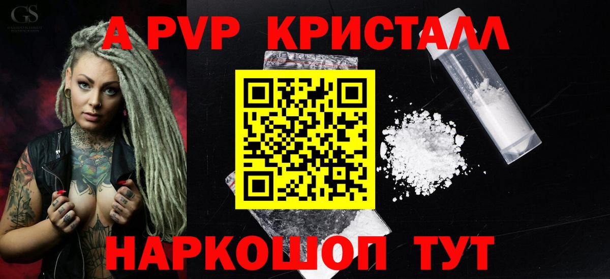 Alfa_PVP СК КРИС Балашиха