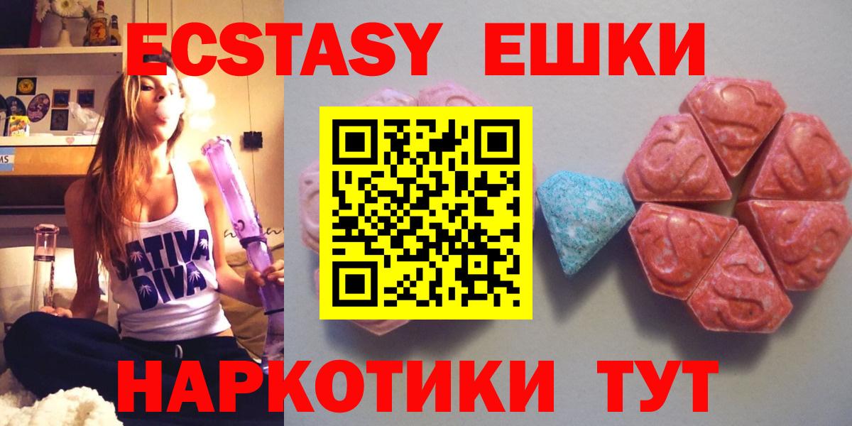 Экстази Cube Балашиха