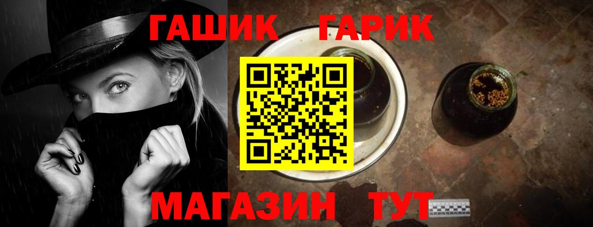 Гашиш VHQ Балашиха