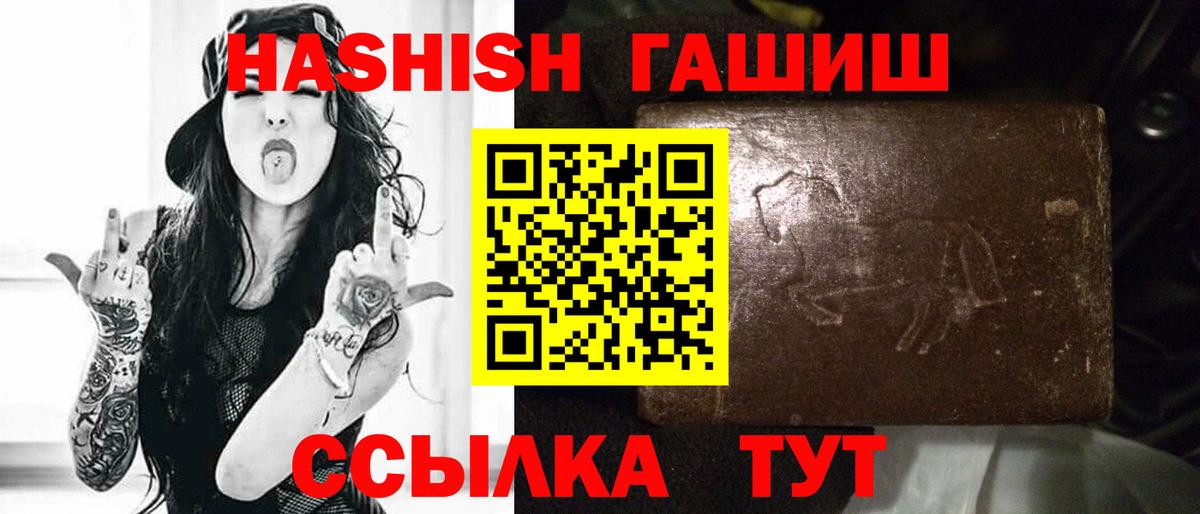 Балашиха  Гашиш AMNESIA HAZE  цена наркотик  Вход с VPN 
