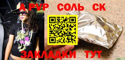 мдма Чебаркуль