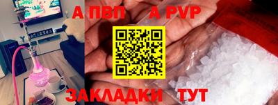 PSILOCYBIN Чебоксары