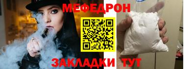 мдма Чебаркуль