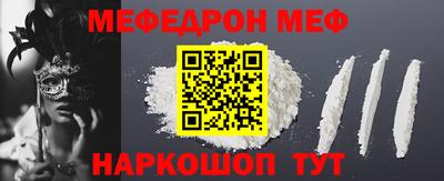прущий лед Шахты