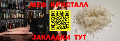 мдма Чебаркуль