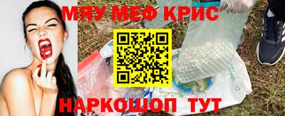 PSILOCYBIN Чебоксары