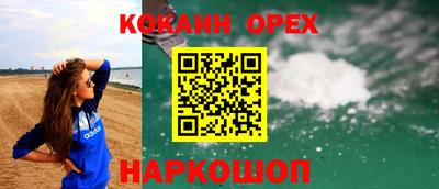 сатива Шебекино