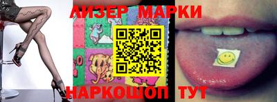 PSILOCYBIN Чебоксары