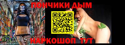 ПСИЛОЦИБИНОВЫЕ ГРИБЫ Шелехов