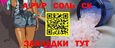 ECSTASY Чапаевск