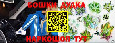 мдма Чебаркуль