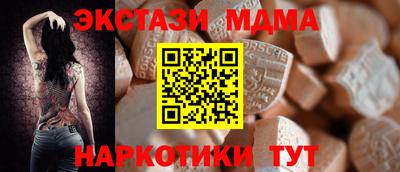 ПСИЛОЦИБИНОВЫЕ ГРИБЫ Шелехов