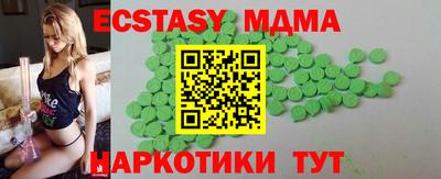 ECSTASY Чапаевск