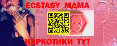 PSILOCYBIN Чебоксары
