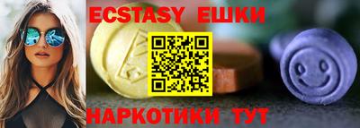 ECSTASY Чапаевск