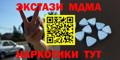 прущий лед Шахты