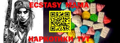ECSTASY Чапаевск