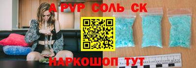 PSILOCYBIN Чебоксары
