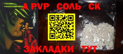 PSILOCYBIN Чебоксары