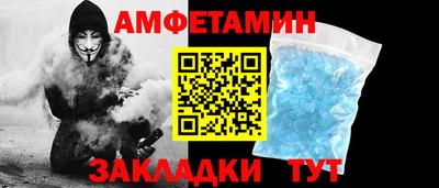 ECSTASY Чапаевск