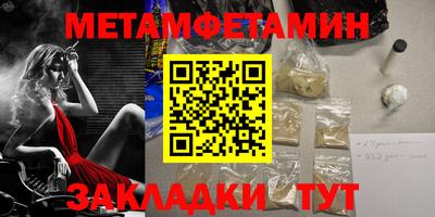 ECSTASY Чапаевск