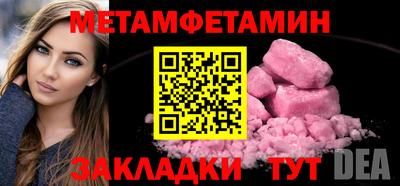 ECSTASY Чапаевск