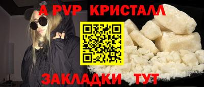 ECSTASY Чапаевск
