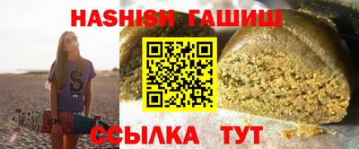 мдма Чебаркуль