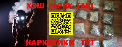 мдма Чебаркуль