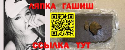 мдма Чебаркуль