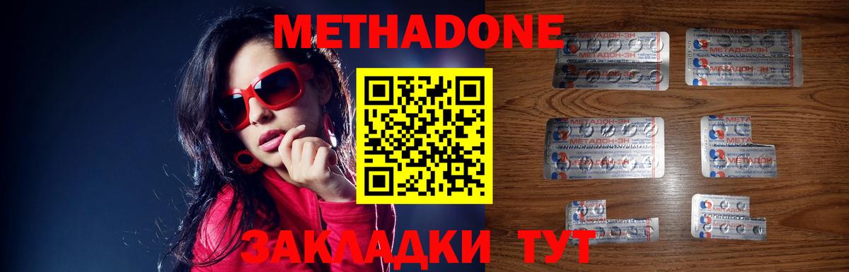 Гашиш  Балашиха  Бошки Шишки  Гашиш  МЕФ   Вход с VPN  COCAIN 