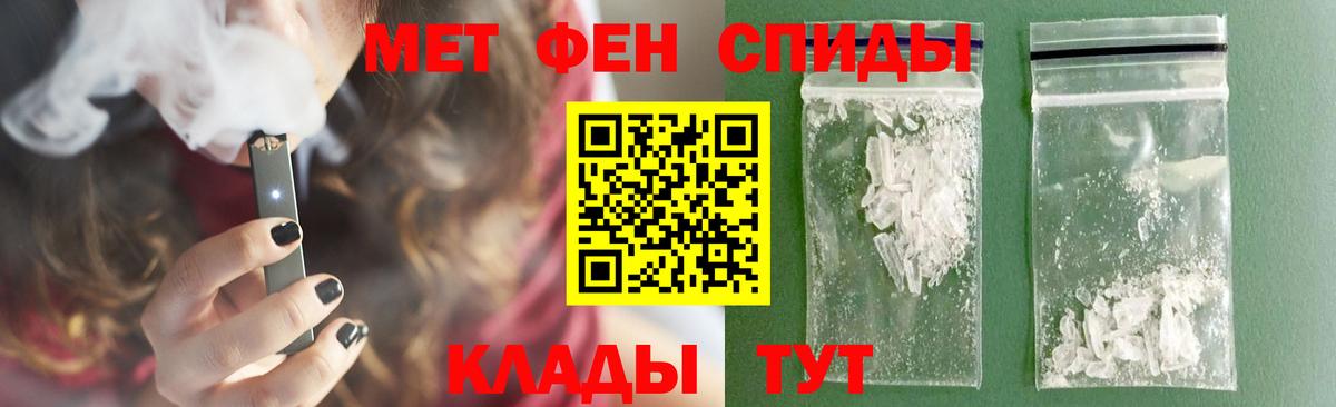 Первитин пудра  Вход с VPN  Балашиха  Первитин пудра 