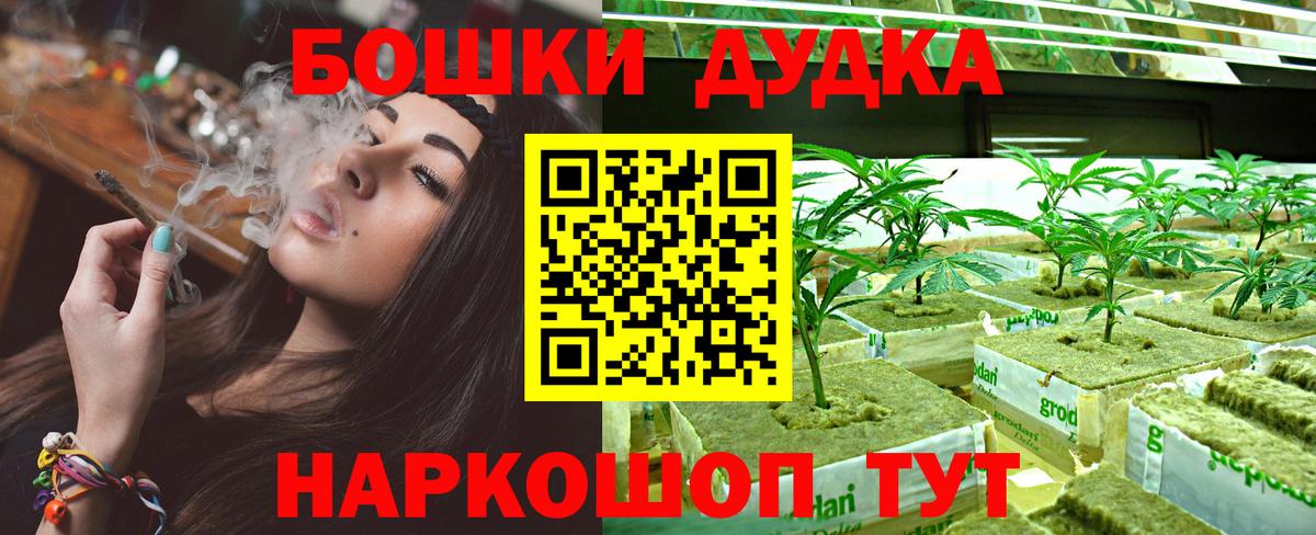 Шишки марихуана VHQ  Вход с VPN  Балашиха  МАРИХУАНА White Widow  Конопля конопля 